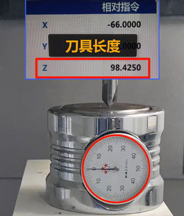 五軸機(jī)床對刀